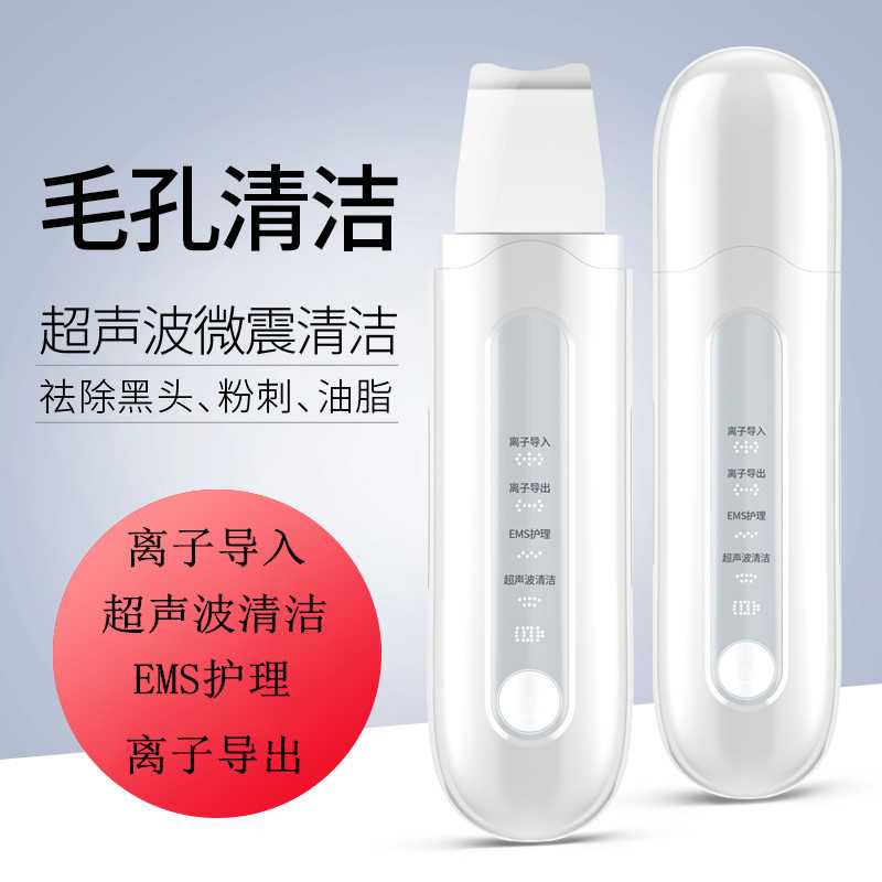 【工厂直销】四大模式清洁铲皮机
