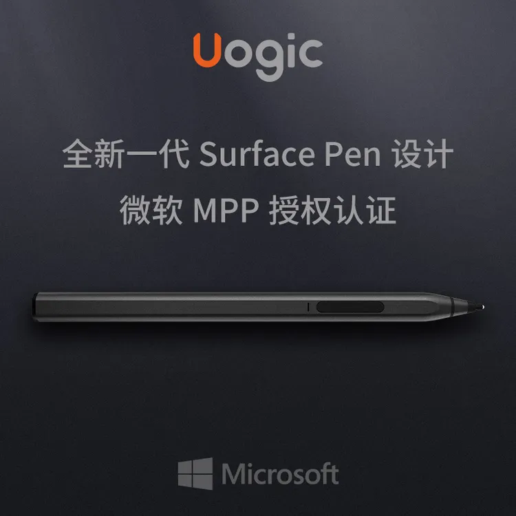 Uogic微软Surface原装触控笔penp7/6/5/4096级压感素描绘画手写笔