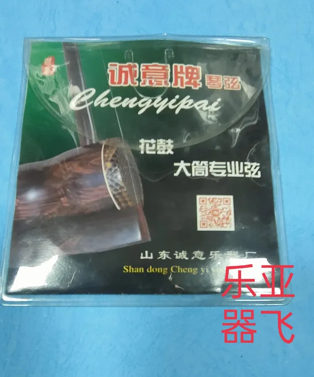 湖南花鼓戏 专业大筒弦，琴弦，诚音专业大筒弦，湖南专业大筒弦