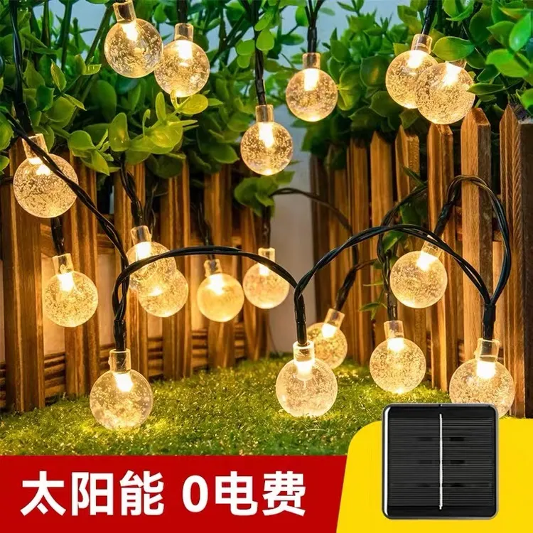 【灿灿】太阳能灯串星星灯户外LED家用防水花园庭院阳台帐篷天幕
