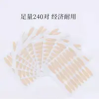 遇水即粘双眼皮贴持久自然隐形蕾丝网纱美目贴免胶水