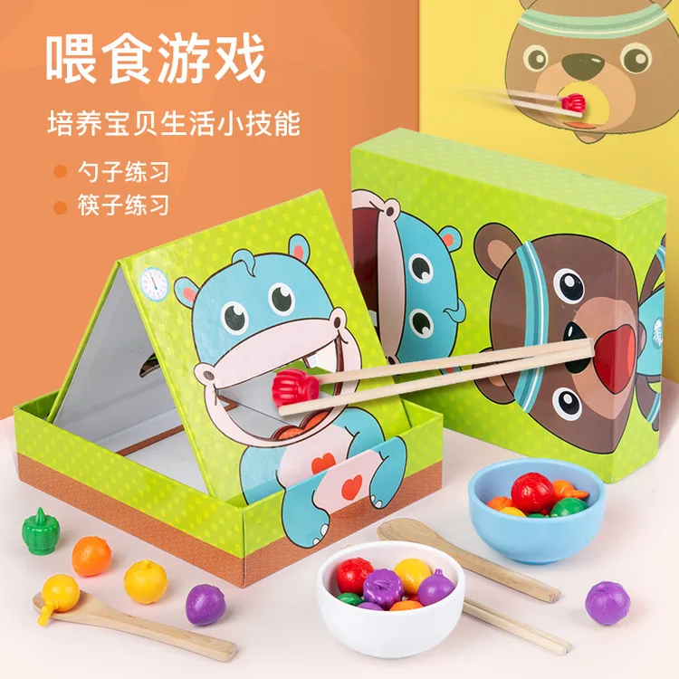 幼儿童过家家仿真喂食游戏蒙氏教具手眼协调夹珠子训练专注力玩具