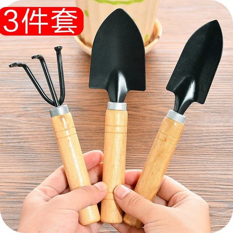 家庭养花园艺工具三件套小铲子种植多肉小工具小耙子户外木制种植