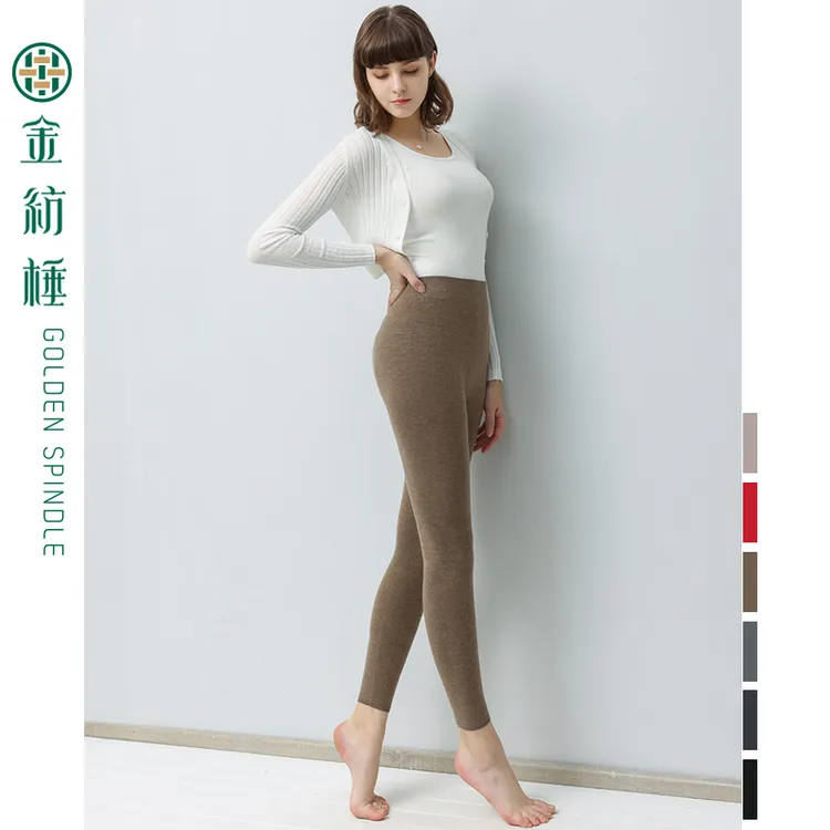 金纺棰6234女中厚精纺羊毛裤 96.6羊毛针织保暖裤修身打底秋冬