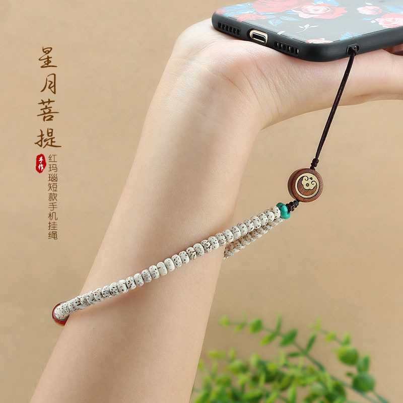 迷你星月菩提手机链可拆卸编织挂件短款挂绳中国风防丢女挂饰结实