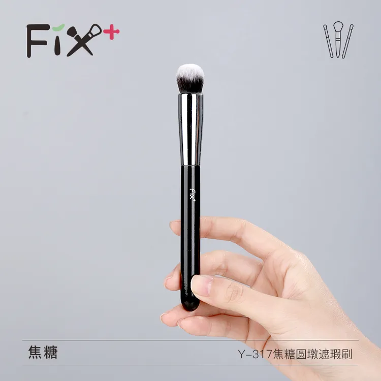 Fix+/菲丝加芬焦糖Y317遮瑕刷小圆头遮痘印黑眼圈纤维毛化妆刷