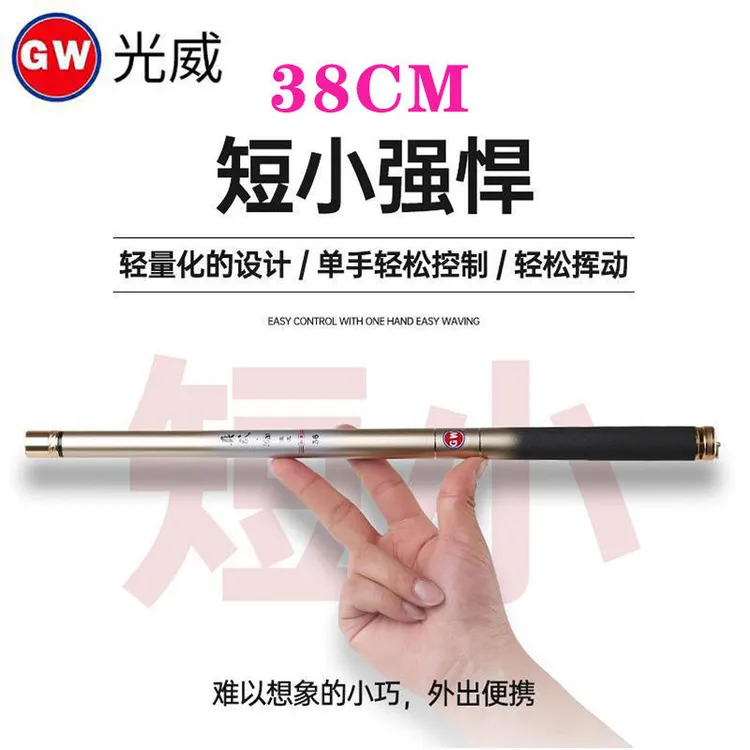 光威真武G20超短节溪流竿便携碳素钓鱼竿超轻超硬台钓鱼竿收缩