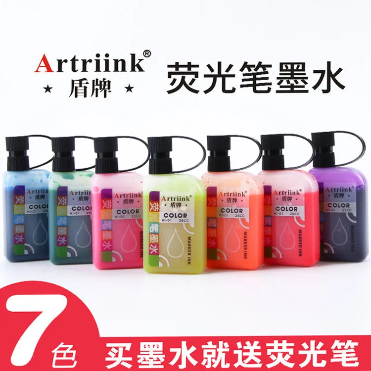 7色可加墨彩色荧光笔墨水补充液学生做记号粗划重点标记笔补充水