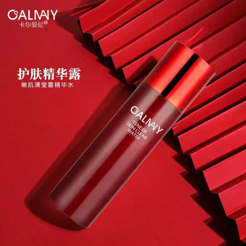 嫩肌清莹露精华水