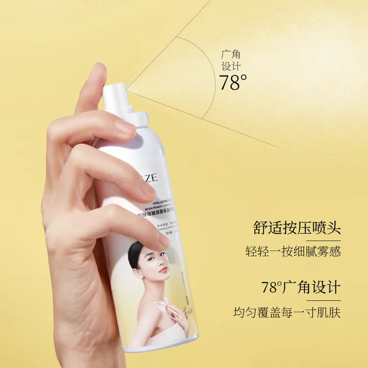 【主播推荐】梵贞玻尿酸保湿喷雾150g爽肤水男女用
