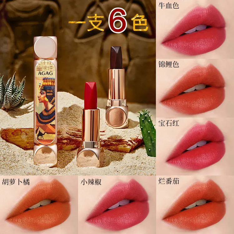 【旗舰店发货】AGAG幸运六色口红唇膏双头防水不易沾杯不易掉色显白
