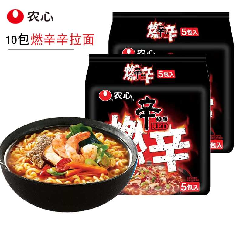 【泡面小姐姐】燃辛辛拉面超辣口味经典传统韩式劲道辛拉面煮面