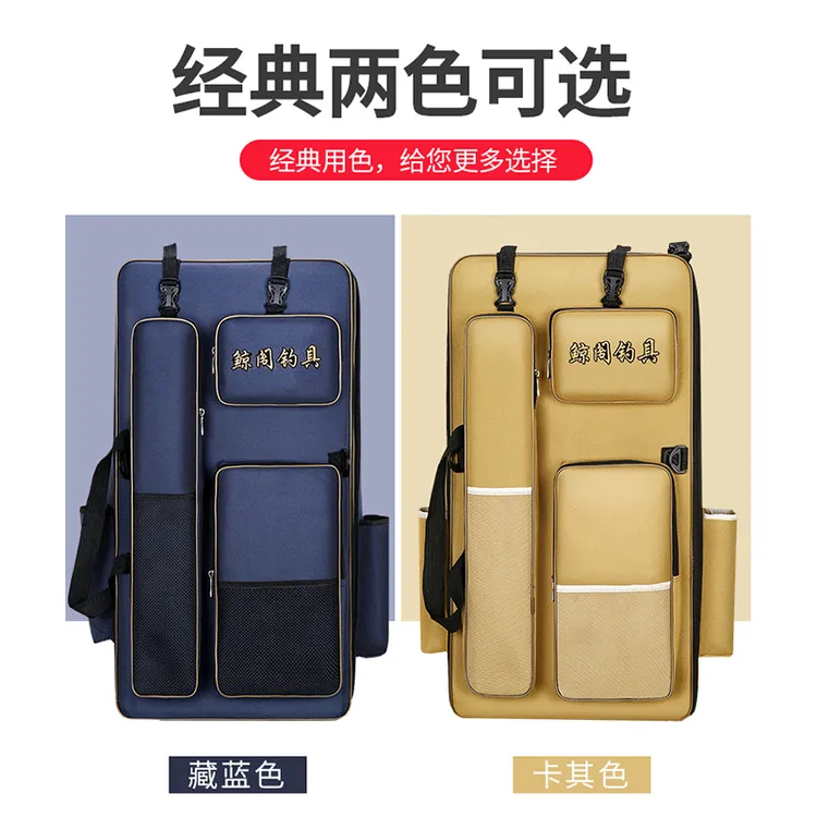 钓椅包骑士钓椅包牛津布双肩背包钓具包渔具包钓鱼包多功能大容量