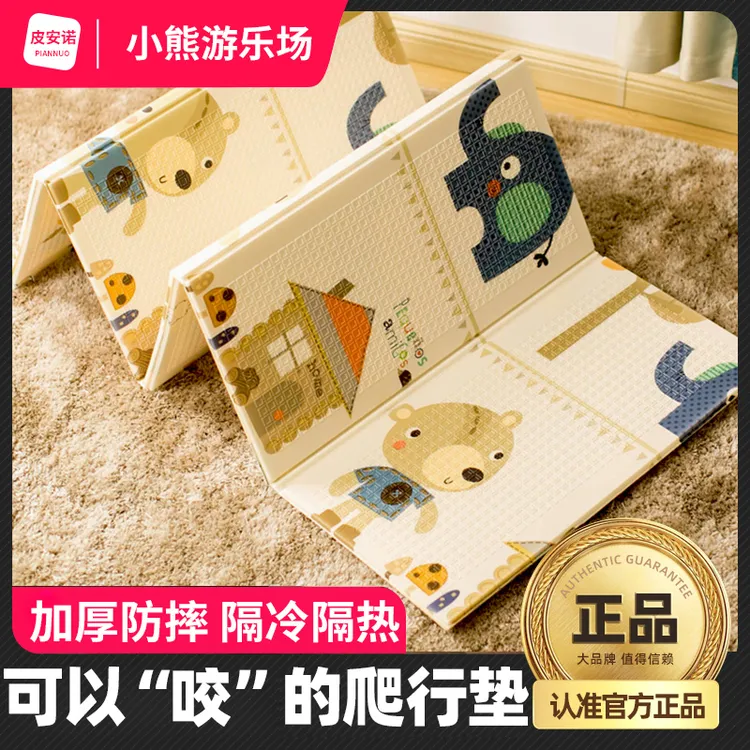 宝宝爬行垫加厚婴儿防滑爬爬垫防水家用可折叠无醛儿童环保学步