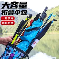 野营者钓鱼伞包防水竿包轻便大号渔具收纳包伞袋鱼竿包杆包收纳袋