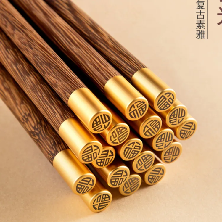 鸡翅木筷子红檀木精致中式餐厅公筷家庭装无漆无蜡餐具防滑盒装