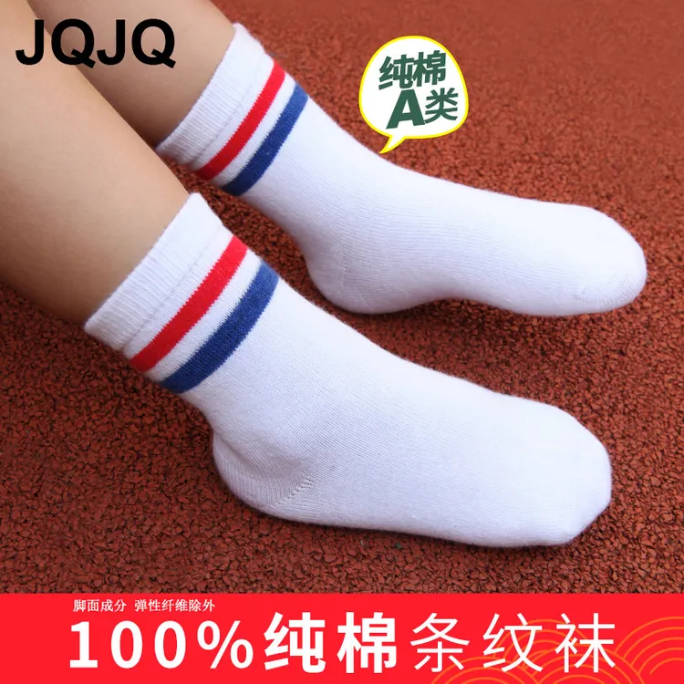 JQJQ纯棉儿童袜子夏季儿童薄款袜子学生白色袜子女短袜防臭学生袜