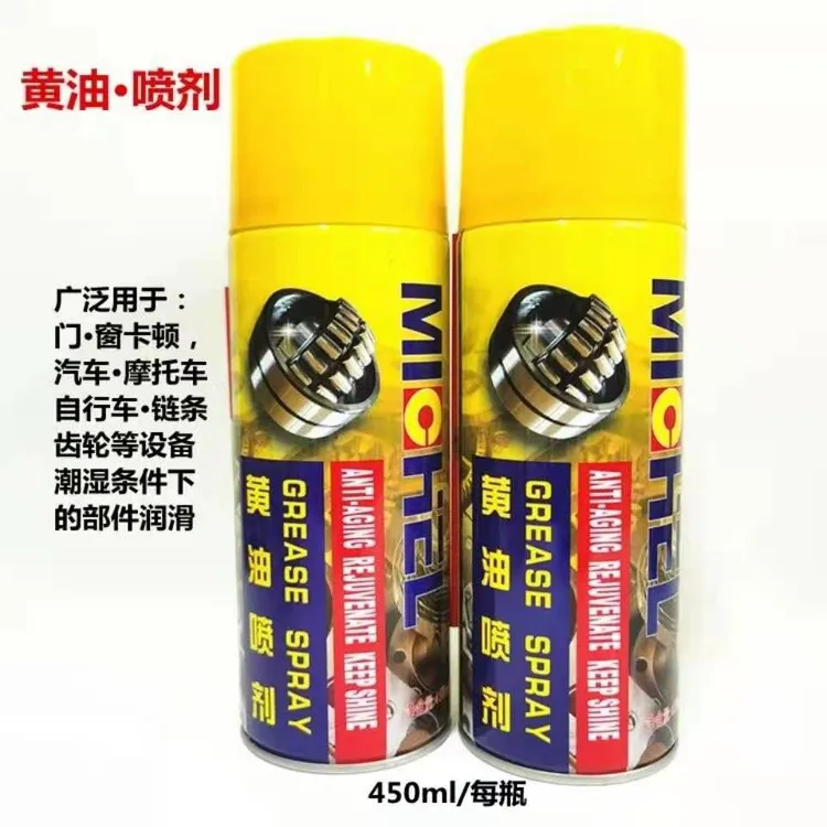 车家两用品质液体设备黄油喷剂低温持久车门润滑脂养护防锈抗磨