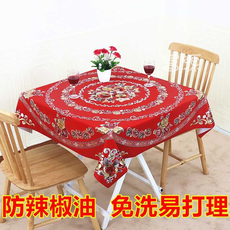 加厚正方形桌布方圆桌子通用防水防烫防油八仙桌台布麻将桌盖布