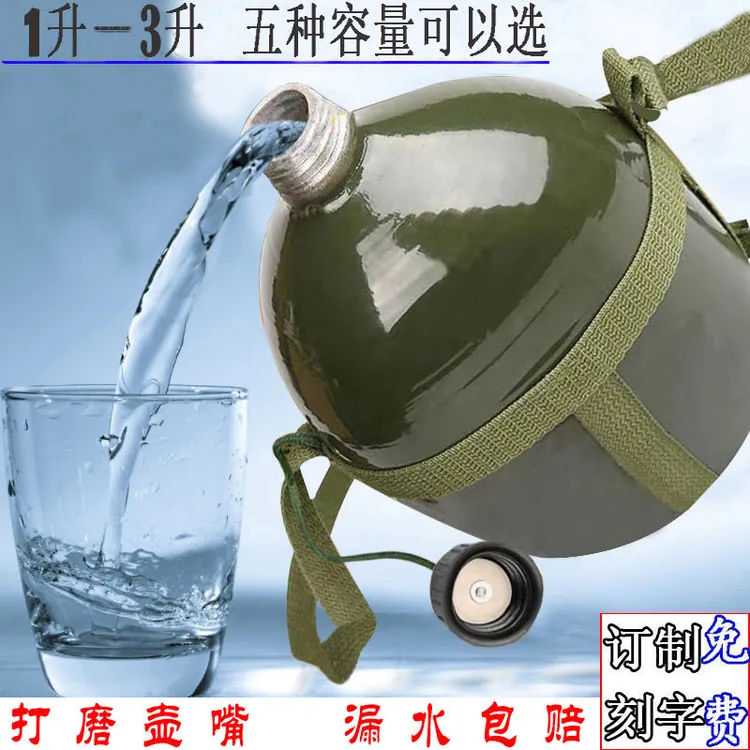 迷彩水壶军户外运动学生军训水壶大容量便携式水壶正品铝制非军用