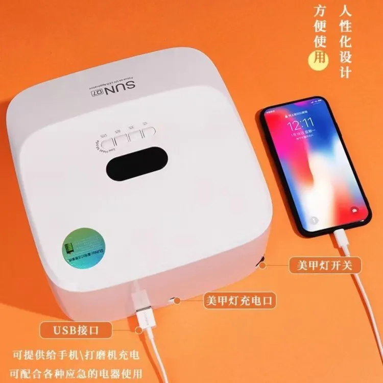 Q7蓄电美甲灯光疗机灯指甲烤灯充电款开店速干无痛专业不黑手照灯