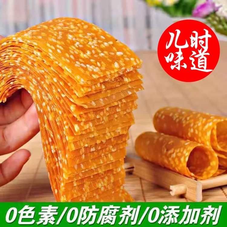 【开袋 即食】芝麻红薯片 湖南农家红薯片干248g/1袋 嚼劲手工