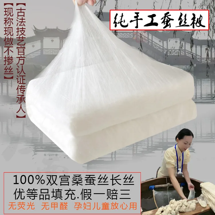 茵娜纯手工双宫桑蚕丝长丝被子春秋夏凉被空调被冬被四季子母被子
