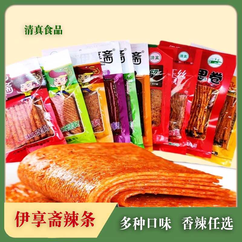 清真 青海伊享斋辣条