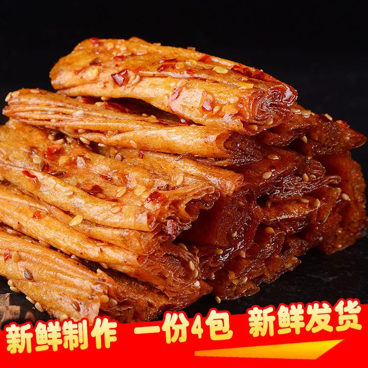 【思乡山】香辣豆卷辣条125g*4包湖南特产麻辣小零食豆皮卷魔鬼豆卷