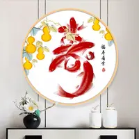 福寿有余大格四股75×75厘米生态棉线25色非满绣