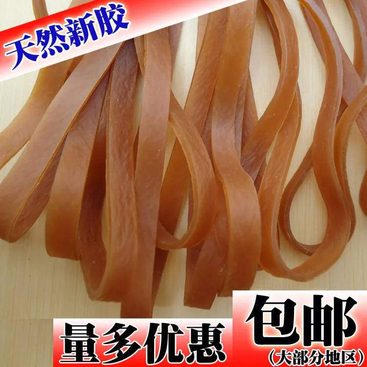 高弹力篷布专用橡皮筋