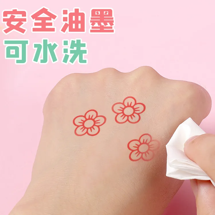 小红花印章易烊千玺同款教师用幼儿园小学生评语奖励贴纸印章表扬