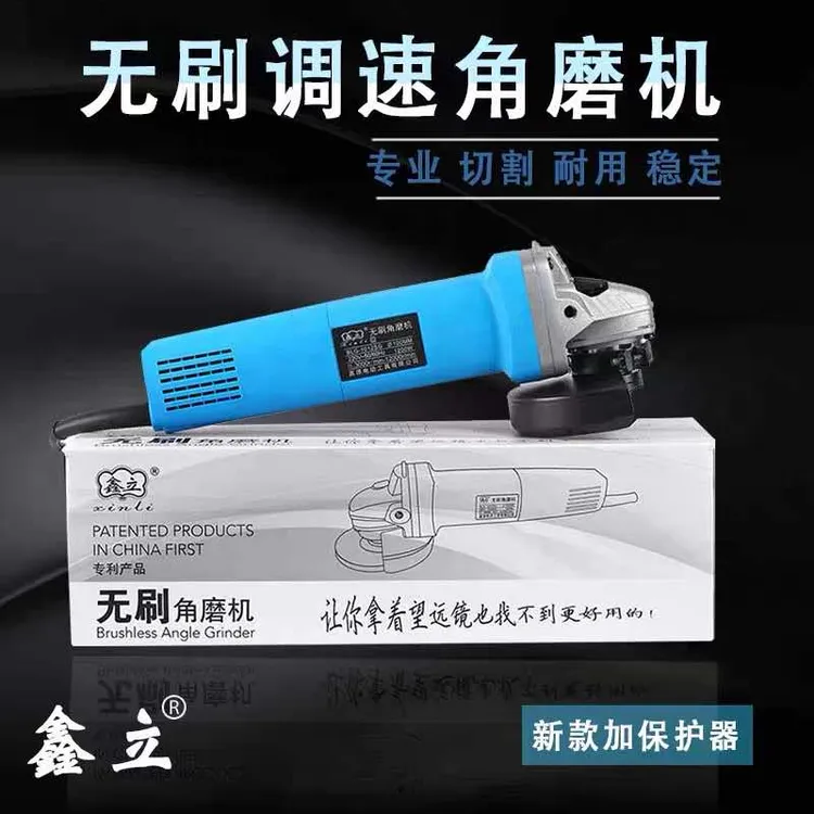 鑫立无刷抛光机石材打蜡美容抛光封釉打磨机调速抛光可打磨可抛光