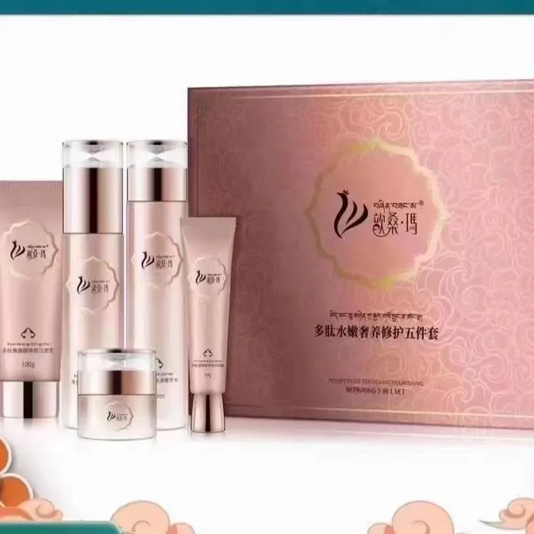 歆桑玛多肽套盒 娇然特选提亮