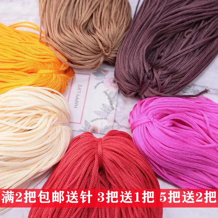 轻体粗冰丝手工编织DIY夏凉帽钩针坐垫包包亮丝空心线
