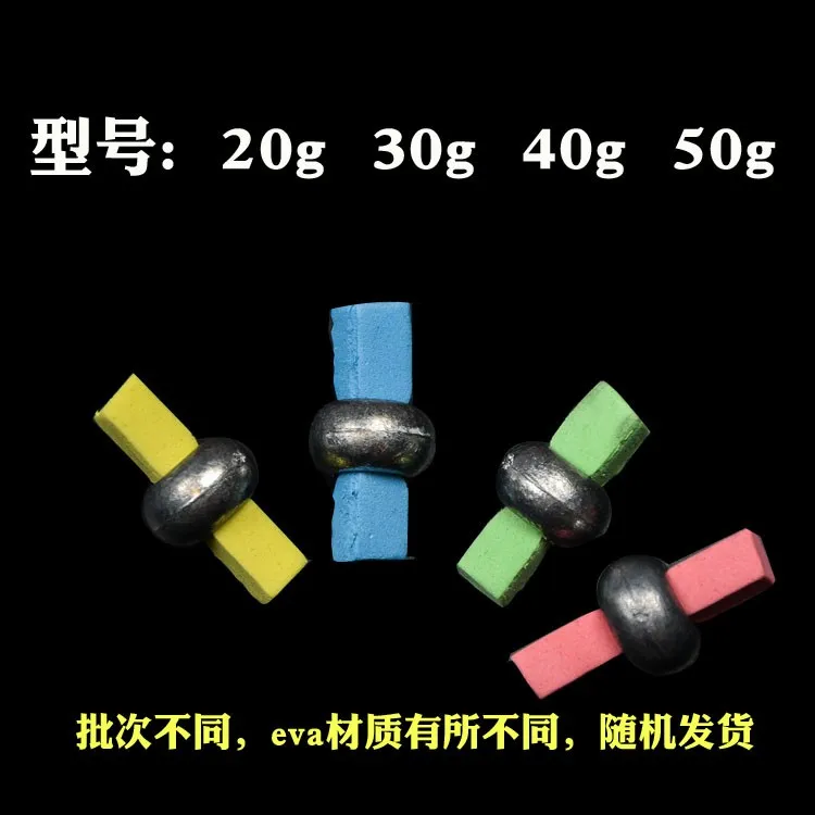 找底铅 测水铅 找底试底坠20- 50克 探底试水铅找底调漂垂钓