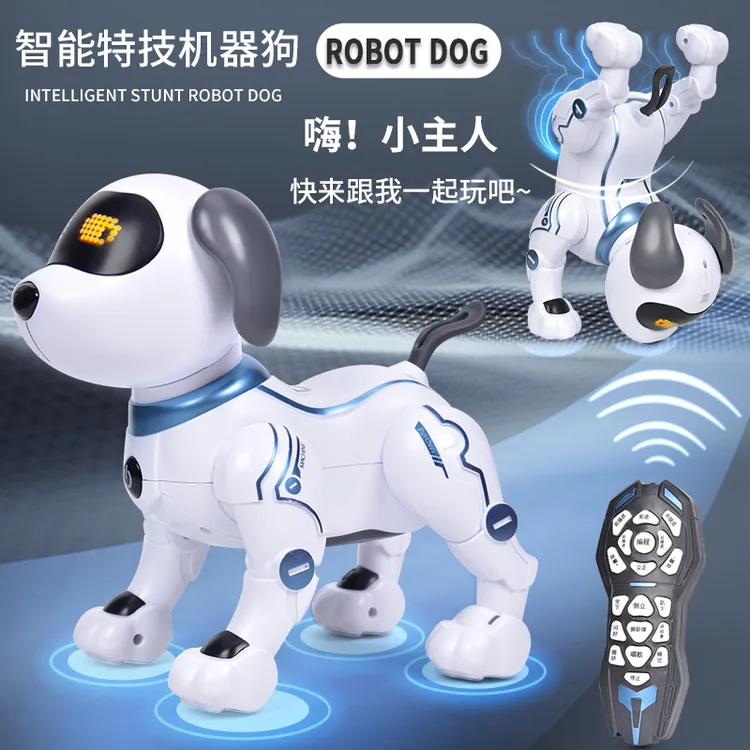 【送孩子超喜欢】智能遥控电动玩具狗特技编程狗宝宝儿童生日礼物
