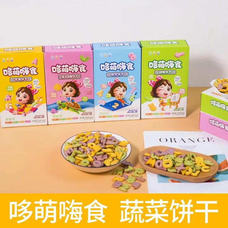 哆萌嗨食蔬菜海藻糖韧性饼干字母数字动物饼干四种口味108克/盒