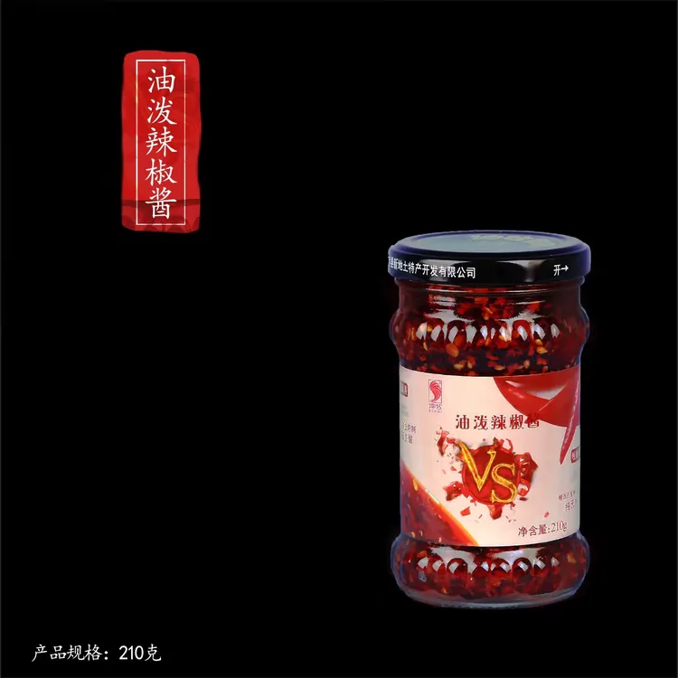 KUNMU/坤牧新疆土特产三塘湖手工油泼辣子辣椒酱210g*2瓶