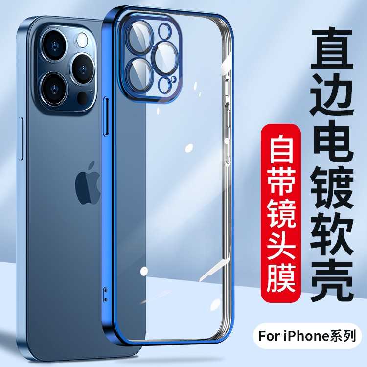 适用于iphone11苹果13promax苹果12简约透明电镀镜头全包手机壳