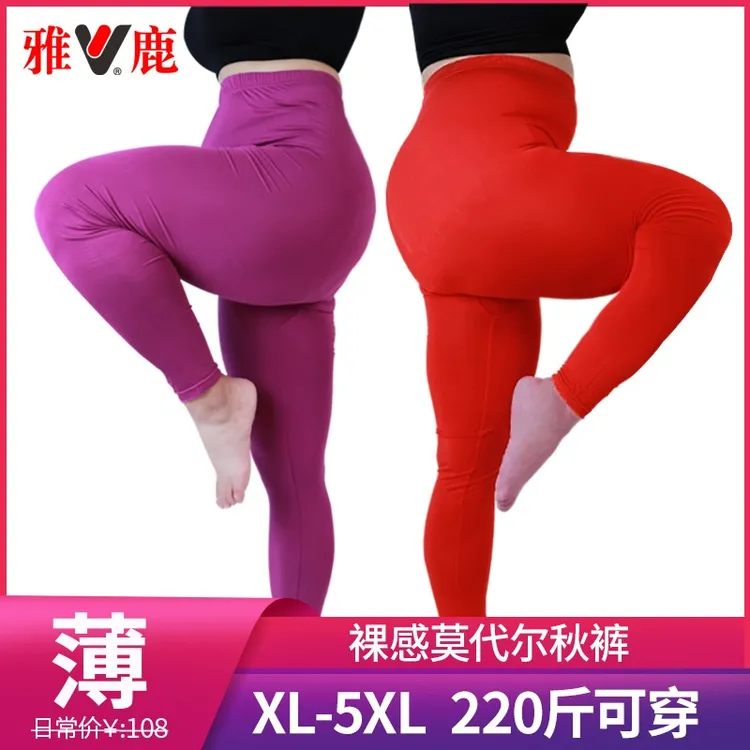 雅鹿大码莫代尔秋裤女春夏薄款打底裤胖mm加肥加大200斤家居衬裤