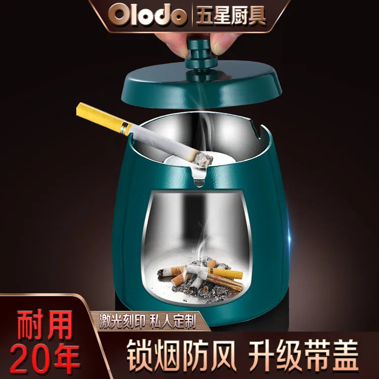 不锈钢烟灰缸防烟味轻奢创意有盖不锈钢烟灰盅防风带盖时尚烟灰缸