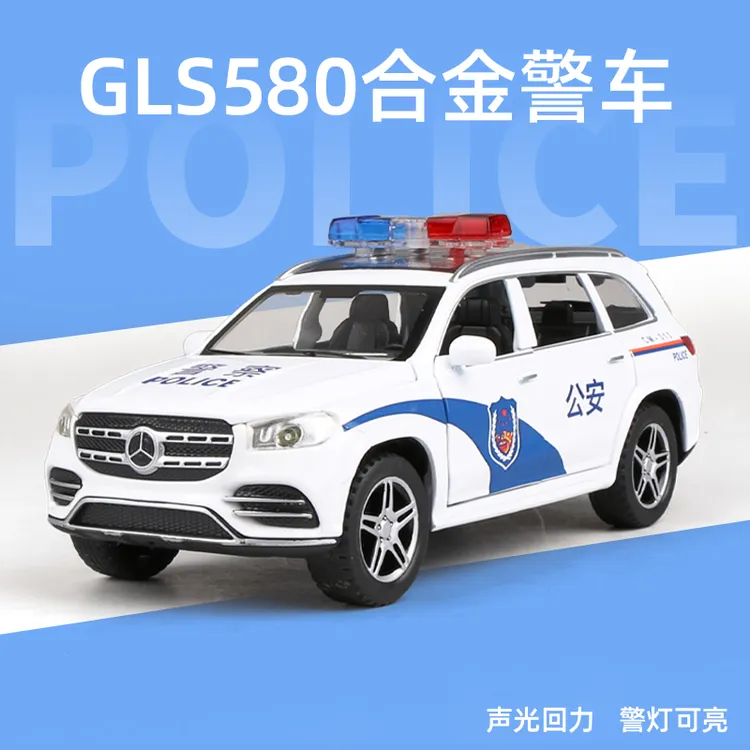 奔驰GLS580警车合金车模声光回力开门儿童玩具车男孩仿真汽车模型