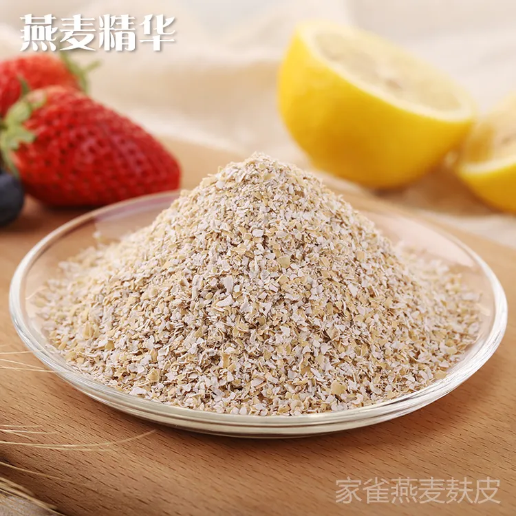 【拍1发4】家雀燕麦麸皮400g袋装冲饮原味早餐代餐