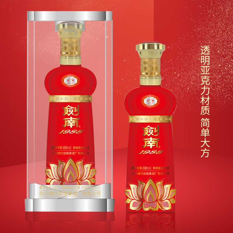 MTTD剑南1988陈酿白酒浓香型礼盒装纯粮发酵白酒52度500ML