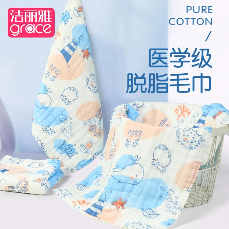洁丽雅儿童毛巾全棉纯棉洗脸家用纱布毛巾婴儿宝宝洗澡方巾洗脸巾