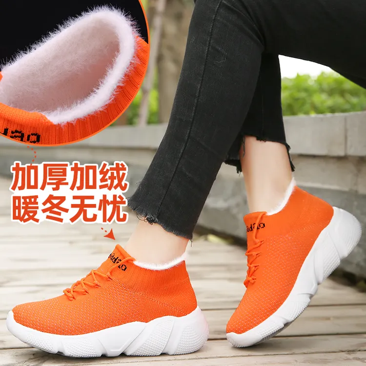 【二妮健身操老师推荐冬季加绒款】牛霸道健身跳操曳步舞鞋21158