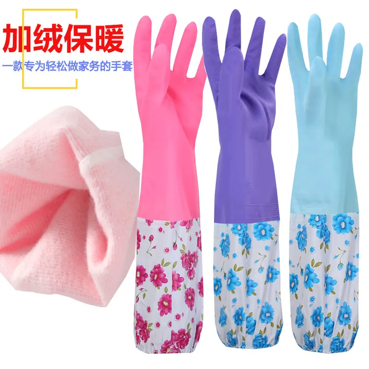 加绒加长防水家务手套洗碗洗衣手套厨房女耐磨耐用胶皮手套2双3双
