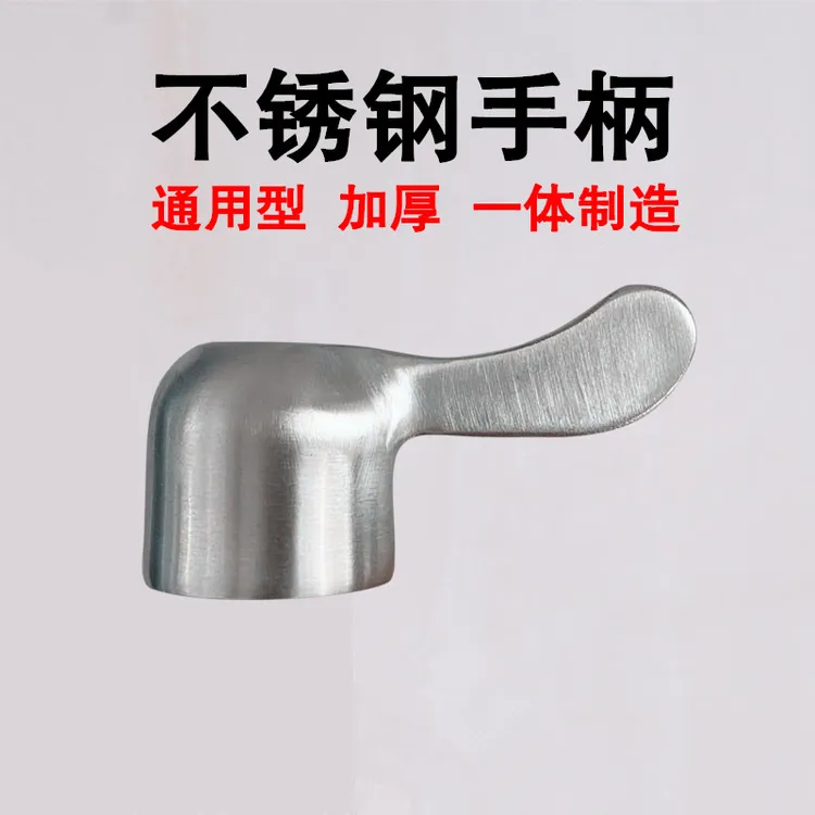 水龙头阀芯铜单冷热快开陶瓷阀芯不锈钢手柄把手手轮开关维修配件