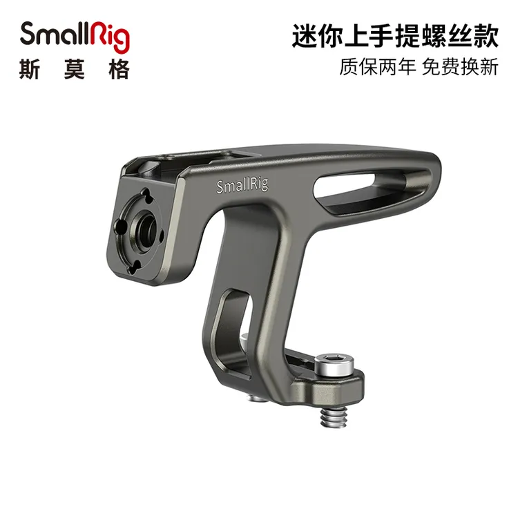 SmallRig斯莫格索尼a6400上手提相机配件迷你手柄2756/2758/2759